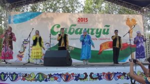 Татарская песня Сабантуй 2015 Красноярск