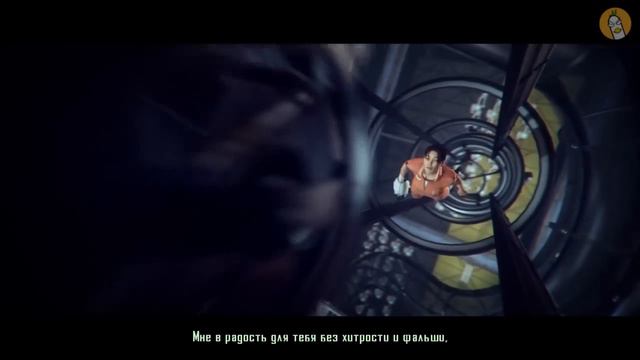 Portal 2 Song — Don't Say Goodbye (Русская версия) смотреть онлайн