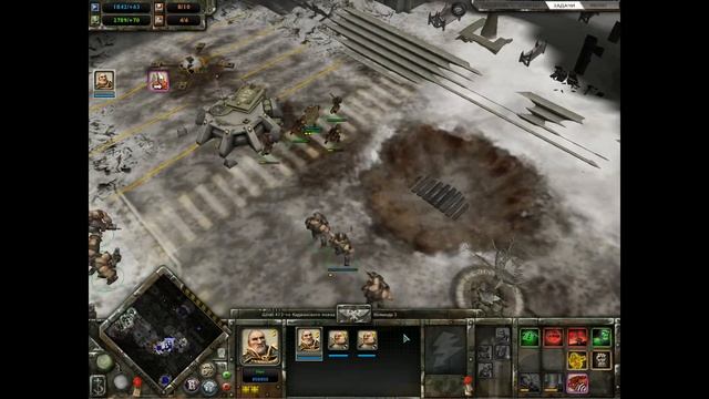 Warhammer 40,000: Dawn of War — Winter Assault. Глава 4: Последний путь. (Имперская Гвардия).