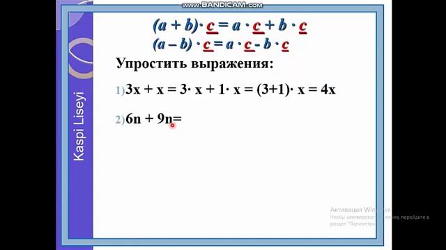 Упростить выражение 9 y y. Упростить выражение 9 y y