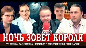 Месяц до странных выборов, или Что скрывает политическая завеса Кремля