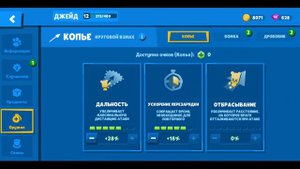 УРА я прокачал Джейд на 12 уровень, как пушить в 2-х дневку главный хищник в игре Zooba !