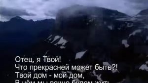 Павел Плахотин - Отец, я твой!