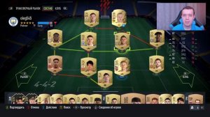 FIFA 22 ULTIMATE TEAM ДЛЯ НОВИЧКОВ #1 - ПЕРВЫЕ ШАГИ