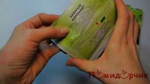 семена кабачков  обзор лучшие  лучшие сорта.