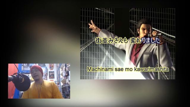 Baka Mitai (Full Spec Edition) - Yakuza 5 cover #GamesOSTOnlineSingingContestPH смотреть онлайн