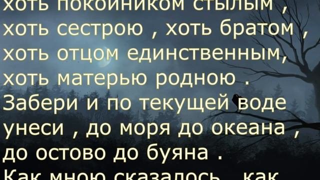 Снять порчу и сглаз в домашних условиях. Обряд на снятие порчи. Оберег от сглаза и порчи. Соль .