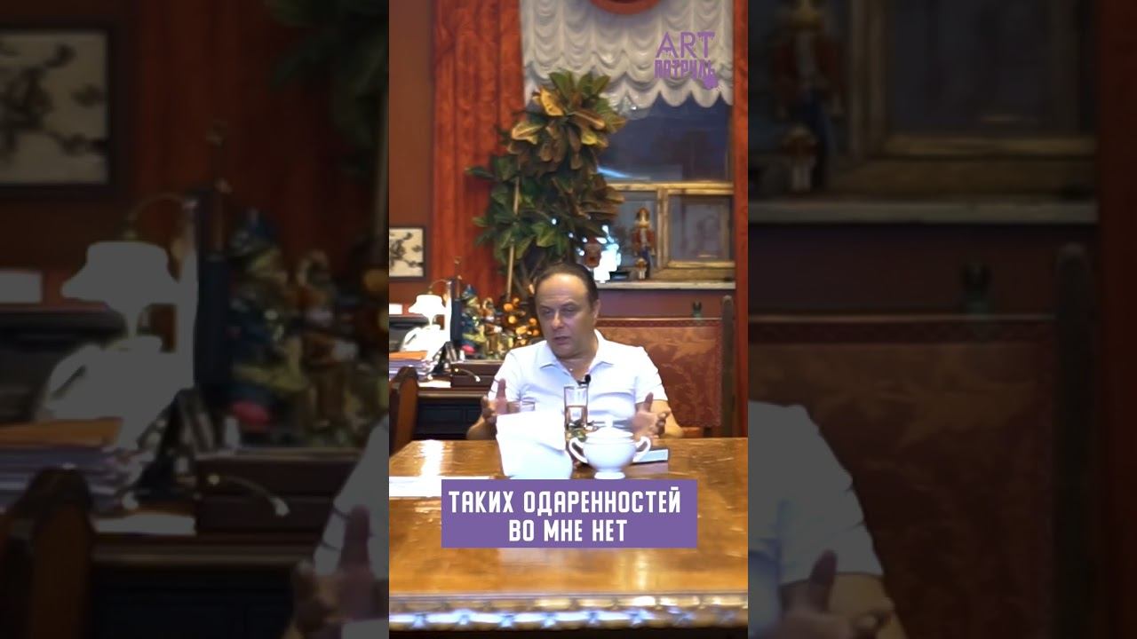 Актер - штучная профессия! #artпатруль #театр #искусство #кириллкрок #театрвахтангова #юраомельченко