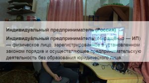 Какой налоговый режим выбрать для ИП грузоперевозки.