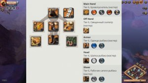 ЛУЧШИЙ ГАЙД ПО РЫБАЛКЕ В ИГРЕ Albion Online.  КАК ПРОКАЧАТЬ РЫБАКА В Альбион Онлайн.