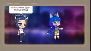 Не стукнись гАлАвОй