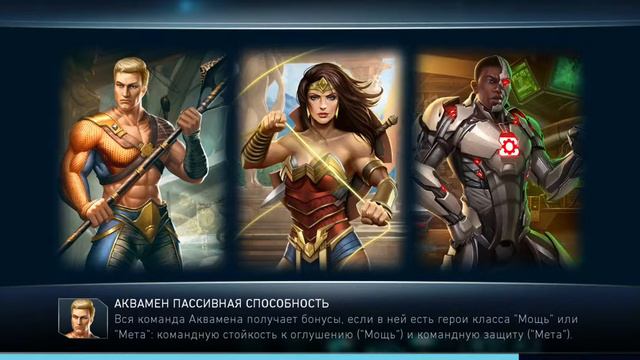 ЕЖЕДНЕВНЫЕ ЗАДАНИЯ,ЛИГИ И НОВЫЙ ПЕРС || INJUSTICE 2 MOBILE смотреть онлайн
