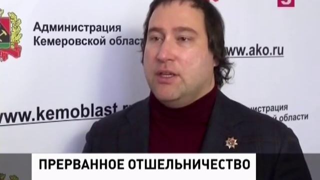 Агафья Лыкова уехала в город. НОВОСТИ МИРА И РОССИИ смотреть онлайн