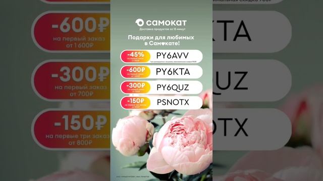 Подробнее в описании #самокат #выгода