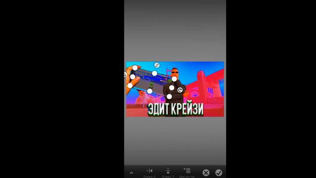 КАК СДЕЛАТЬ ПРЕВЬЮ В СТИЛЕ САМП/КРМП смотреть онлайн