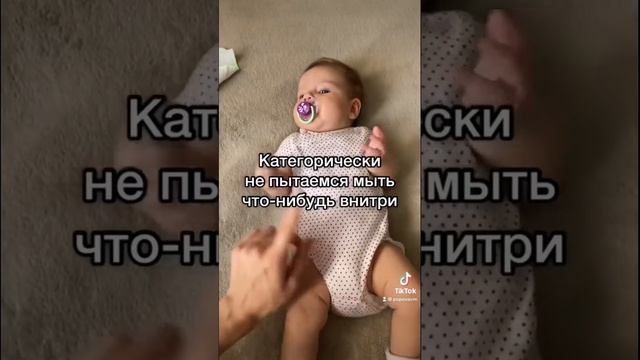 Как правильно подмывать девочку?