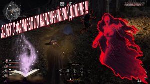 Evil Dead  The Game. Сыграл пару матчей за кукловода. Вот что из этого получилось !!!