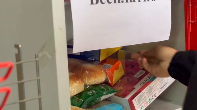 Доброта объединяет