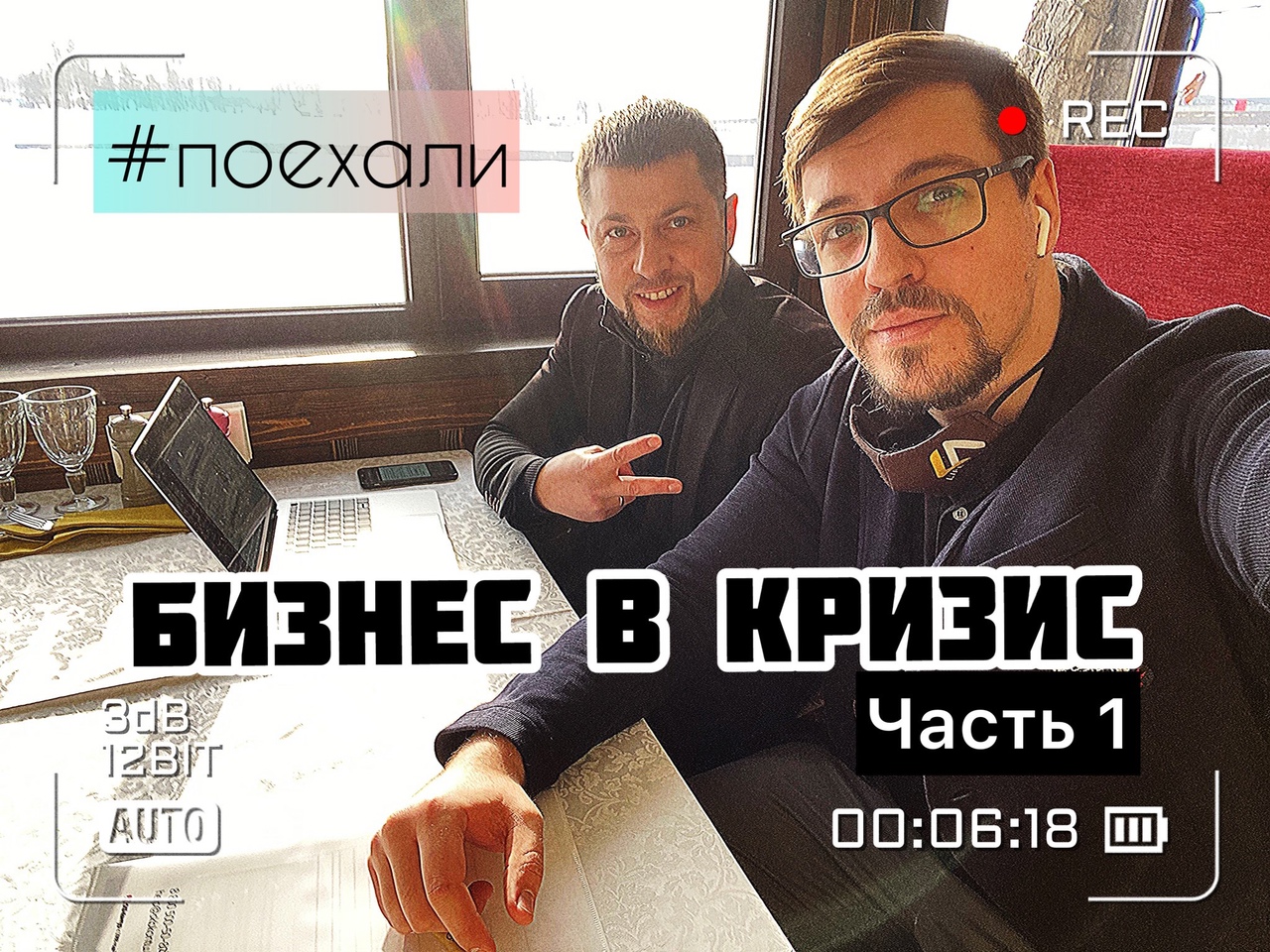 Бизнес в Кризис. Какой бизнес открывать в 2022 году часть 1