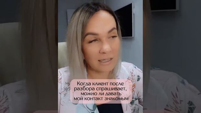 ДАВАЙ НЕМЕДЛЕННО  #коучинг #коучингонлайн #коучдляженщин