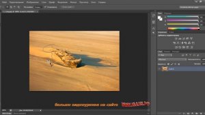 Заливка части изображения прилегающими пикселями в Photoshop cs6