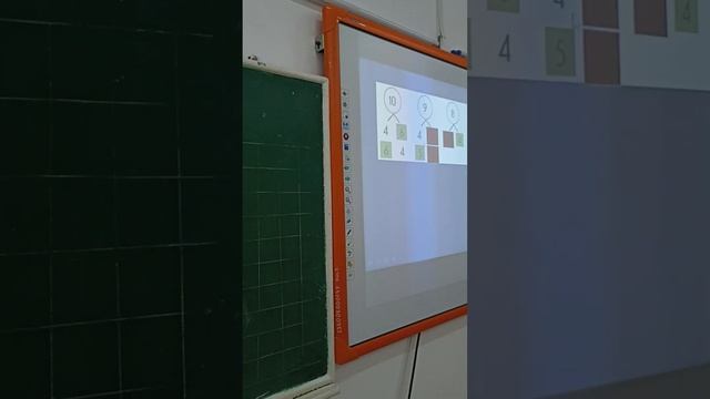 Латанская Л.Ю . КГУ СОШ 59 г.Актобе. Математика, 1 б класс смотреть онлайн