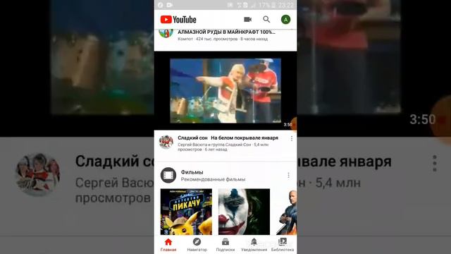 как сделать сюжет и открыть сообщество смотреть онлайн