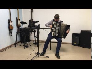 Калинич Д.С. Э.Мурена «Вальс-мюзет» Равнодушие