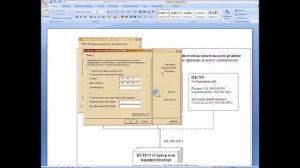 Многопользовательский режим Континент-АП