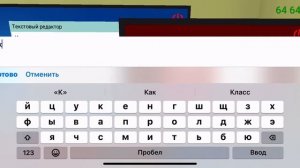 Как взломать компьютер в pc simulator android/aiOS))