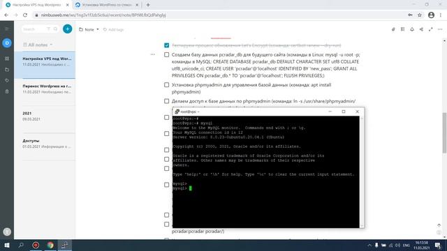 Установка Wordpress на VPS + бесплатный сертификат смотреть онлайн