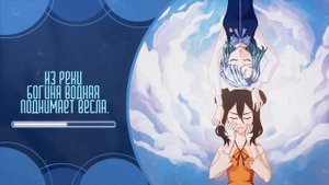 Der Mond das Meer [OST Ever 17: The Out Of Infinity] Русский кавер от Honey Team