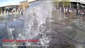 REKAM Xproof EX640 720p 90 кадров в секунду