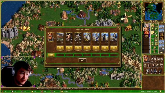 Миф и Легенда #2 - Невозможная сложность (Герои 3) смотреть онлайн