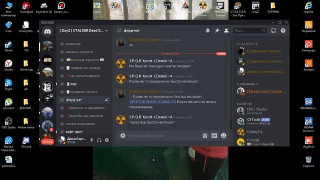 18+.DAYZ-Просто по лутаемся.