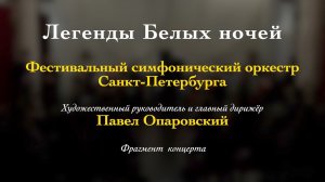 Г. Телеманн. «Концерт для 2-х кларнетов». Дмитрий Маховиков (кларнет), Александр Егоров (кларнет)