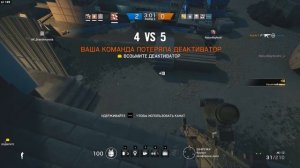 Rainbow six siege гайд Фьюз - Fuze. Оперативники Радуга 6 осада