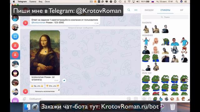 Кейс бот Telegram - Квест смотреть онлайн