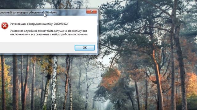 Как исправить "NET::ERR_CERT_AUTHORITY_INVALID"