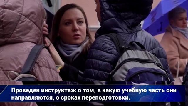 В Санкт-Петербурге проводили мобилизованных граждан.