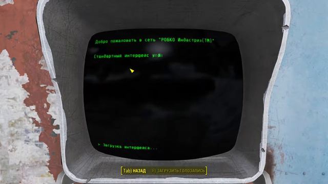 Прохождение Fallout 4: Форт-Хаген (#14)