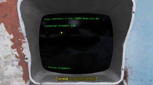 Прохождение Fallout 4: Форт-Хаген (#14)