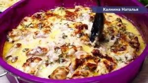 Беспроигрышное ГОРЯЧЕЕ БЛЮДО на каждый день для всей семьи!