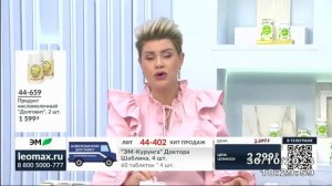 Доктор Шаблин  выступил на Леомакс