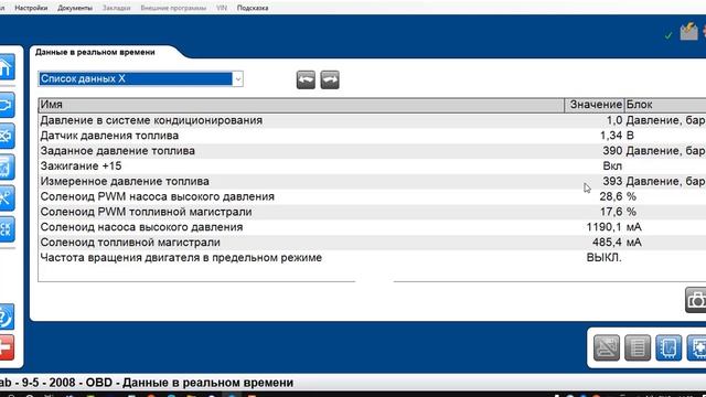 Saab 9-5 Z19dth (1,9 TiD) стал плохо заводиться Пробуем разобраться Первая часть смотреть онлайн