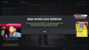 PUBG СТРИМ