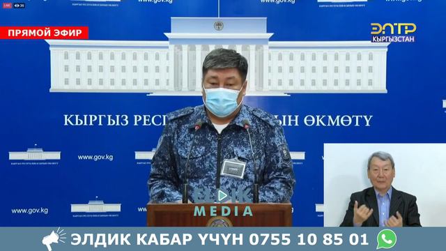 Бишкекте коменданттык режим кандай сакталууда?(17.04.2020) смотреть онлайн
