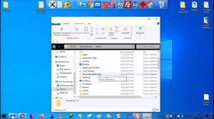 Где находится папка избранное в windows 10