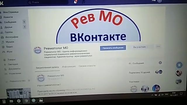 Ревматолог Елонаков - рассказ о ревматологии. 
Отвечая на Ваши вопросы.