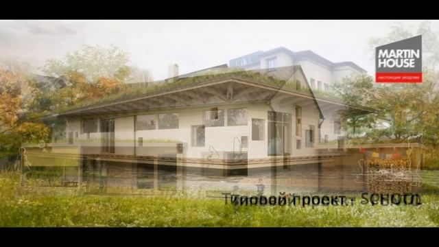 Энергосберегающие деревянные дома заводского производства. Соломенные дома. смотреть онлайн